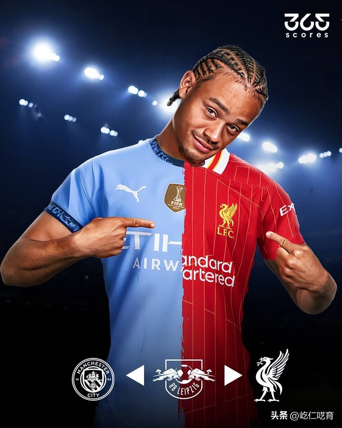 -曼城绝杀马竞，范戴克补时绝平德甲