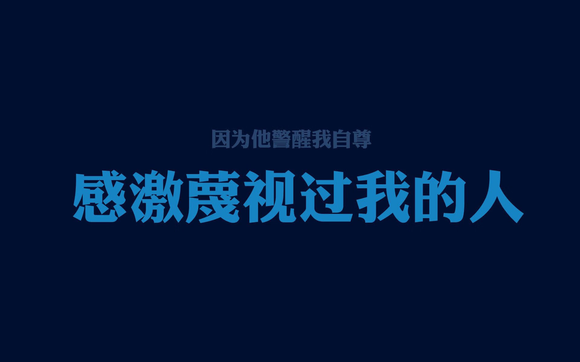 命运的最后一帧,当利拉德的孤勇撞上北京王朝的宿命